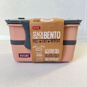 Russbe Double Stack Bento With Ice pack Peach and Gray Eco Lunch Box